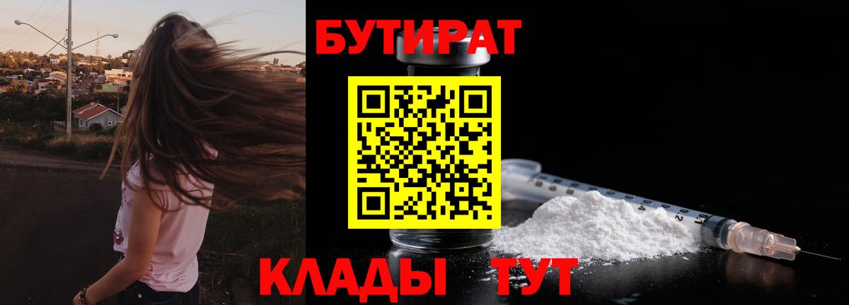 Альфа ПВП Чернушка