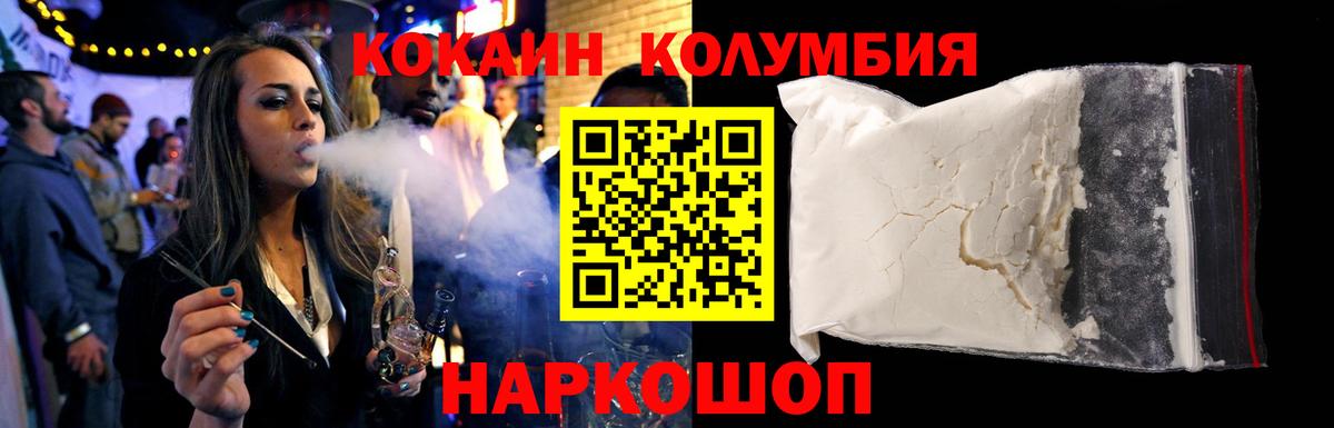 Чернушка  COCAIN 98%  Вход с VPN 