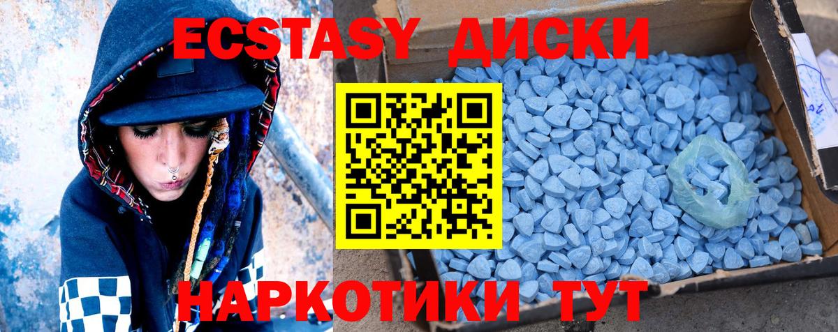 Чернушка  Экстази 280 MDMA  Вход с VPN  blacksprut tor  Экстази VHQ  ЭКСТАЗИ 