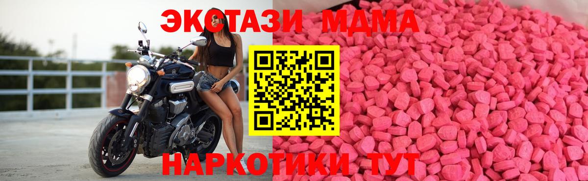Ecstasy 280мг Чернушка