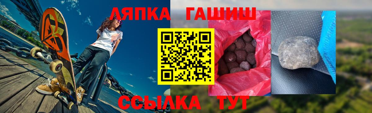Гашиш Cannabis Чернушка