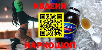 спайс Ликино-Дулёво