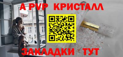 трава Ливны