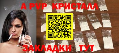 кокаин Кулебаки