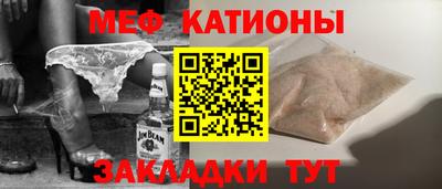трава Ливны