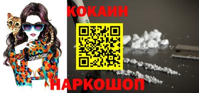 кокаин Кулебаки