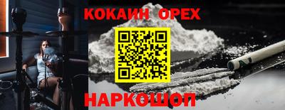 молекула духа Кунгур