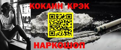 крисы Лесосибирск