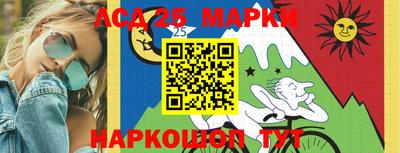 трава Ливны