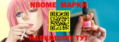 кокаин Кулебаки
