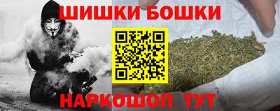 спайс Ликино-Дулёво