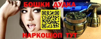кокаин Кулебаки