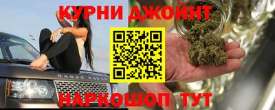 молекула духа Кунгур