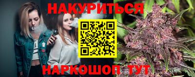 молекула духа Кунгур