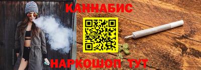 молекула духа Кунгур