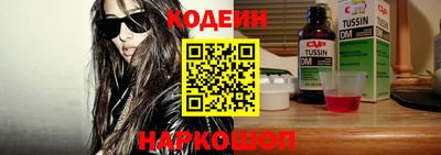 молекула духа Кунгур