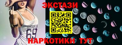 крисы Лесосибирск