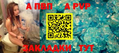 ALPHA PVP Кумертау