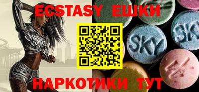 молекула духа Кунгур