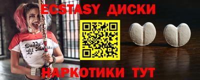 молекула духа Кунгур
