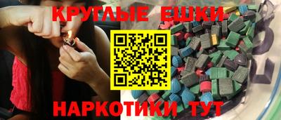 молекула духа Кунгур