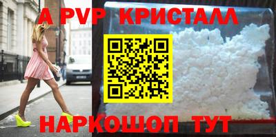 молекула духа Кунгур