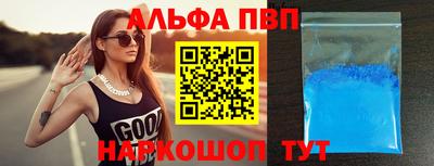 трава Ливны