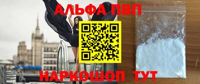трава Ливны