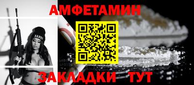 кокаин Кулебаки