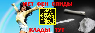 ALPHA PVP Кумертау
