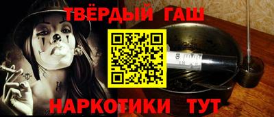 спайс Ликино-Дулёво
