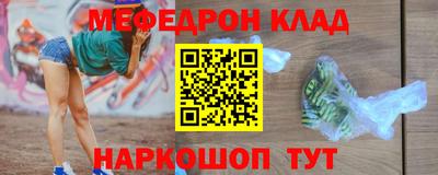 кокаин Кулебаки