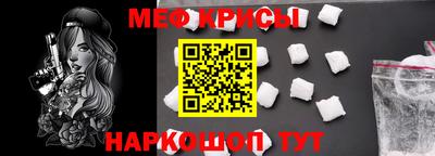 молекула духа Кунгур