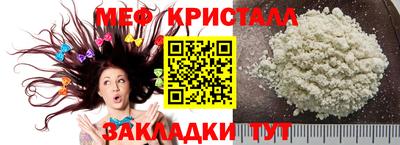 кокаин Кулебаки