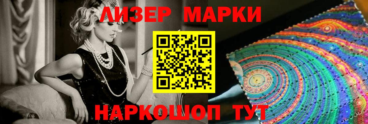LSD-25 экстази ecstasy  Вход с VPN  Чернушка  LSD-25 экстази ecstasy 