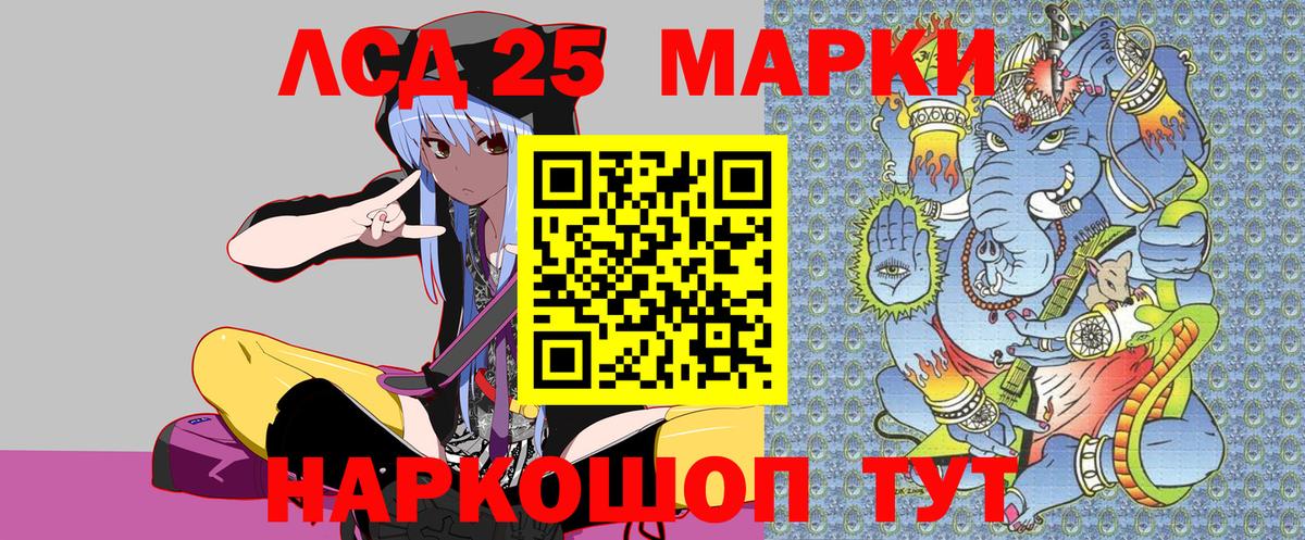 Марки N-bome 1,5мг Чернушка