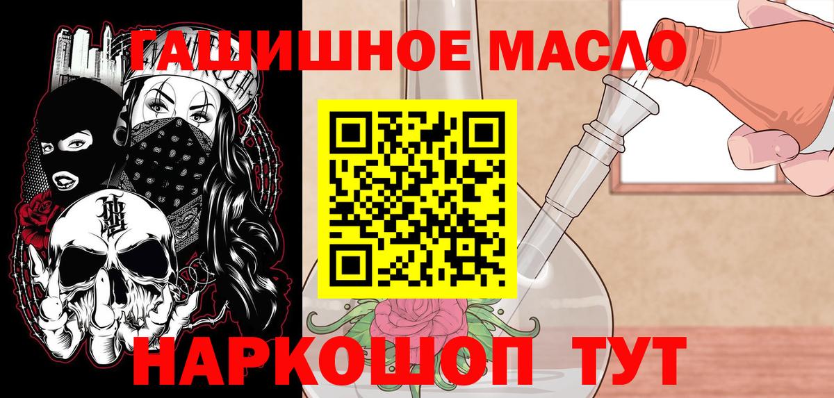 Кокаин  Вход с VPN  ЭКСТАЗИ  Меф МЯУ МЯУ   Меф МЯУ МЯУ  Чернушка  МДМА  Конопля 