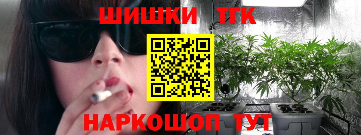 Конопля White Widow Чернушка